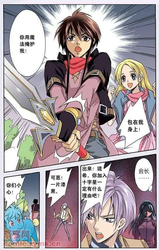 第38话