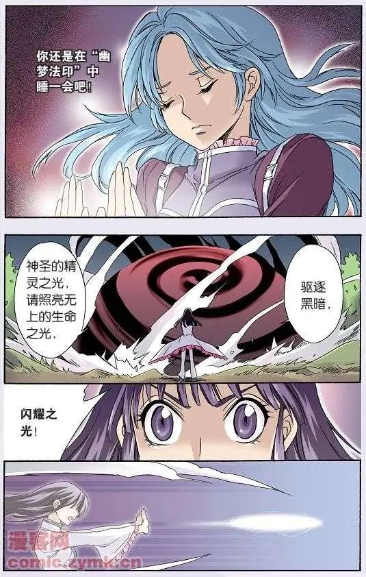 第38话