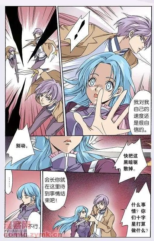 第38话