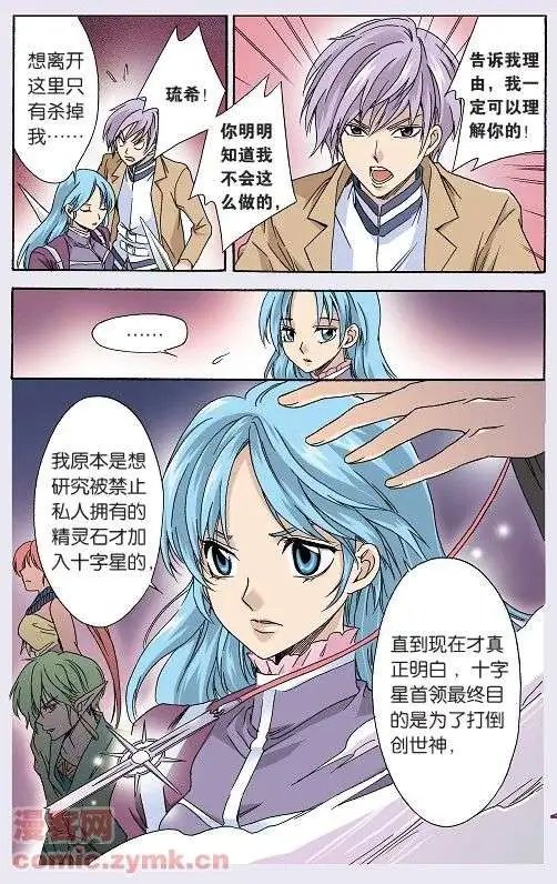 第38话
