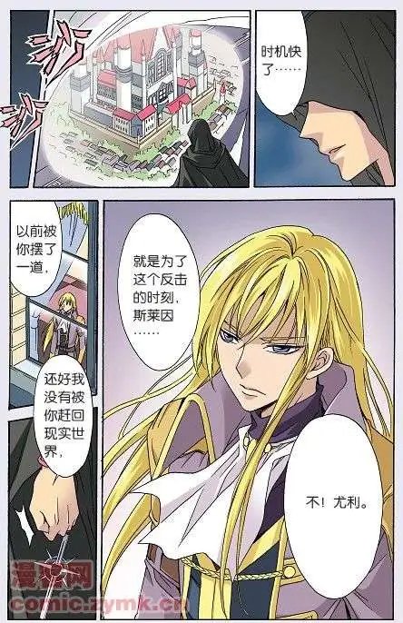 第38话
