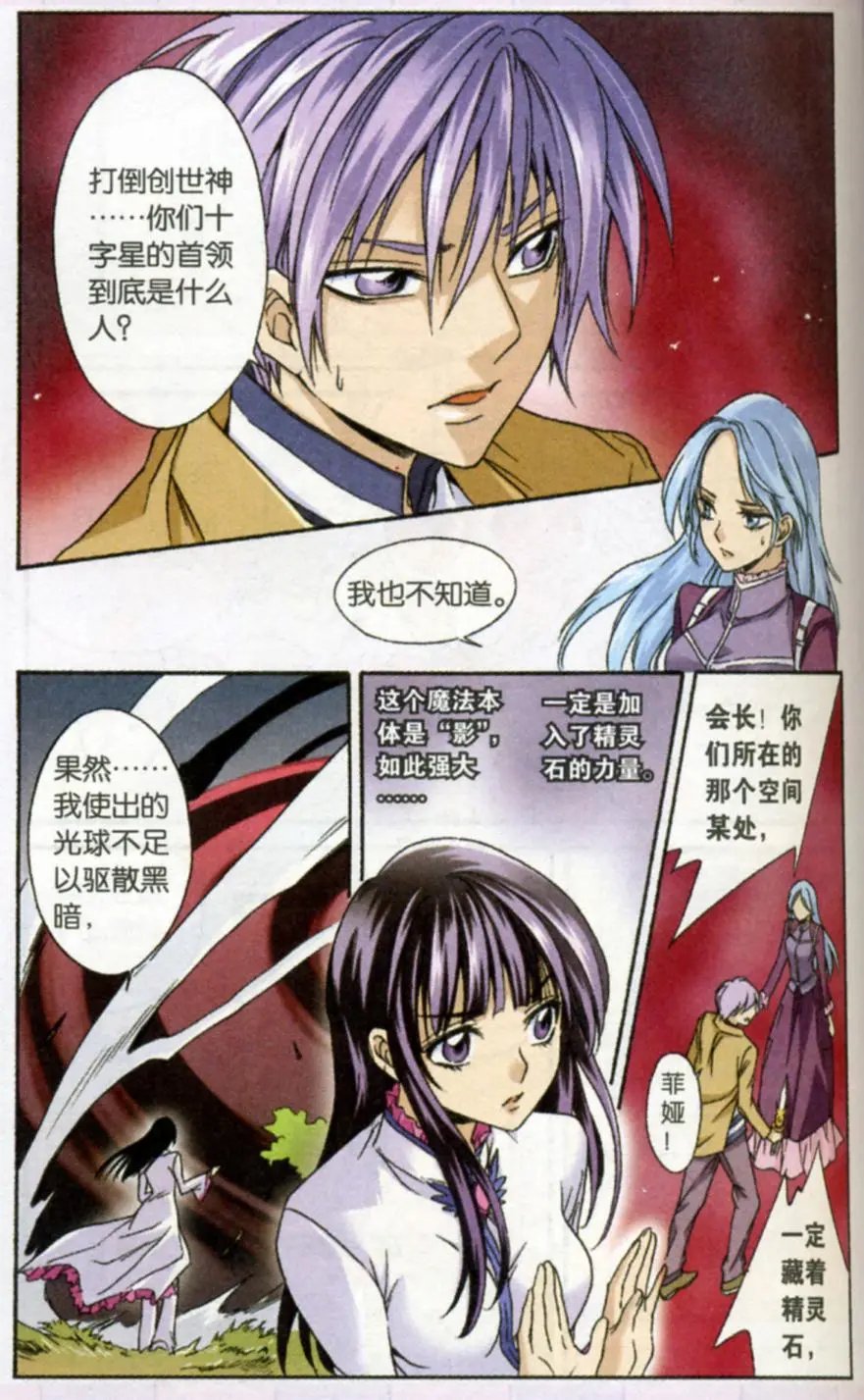 第39话