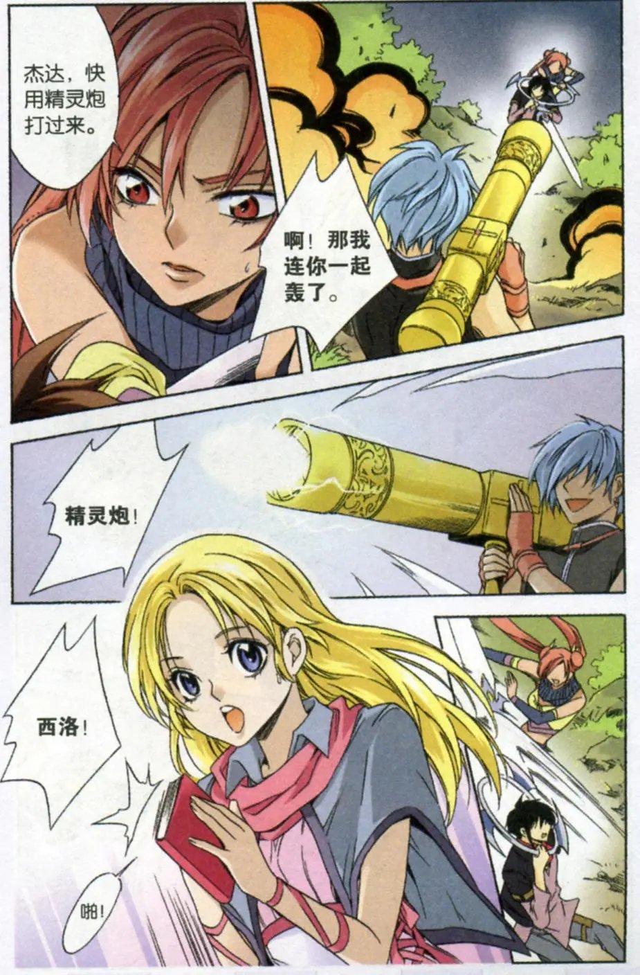 第39话