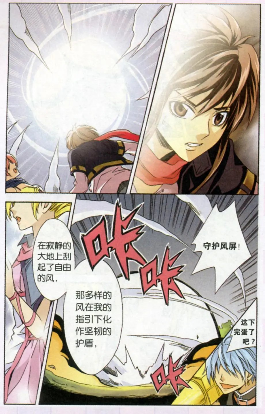 第39话