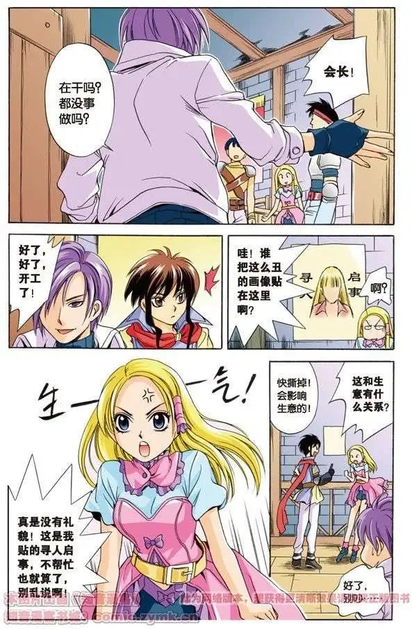 第4话