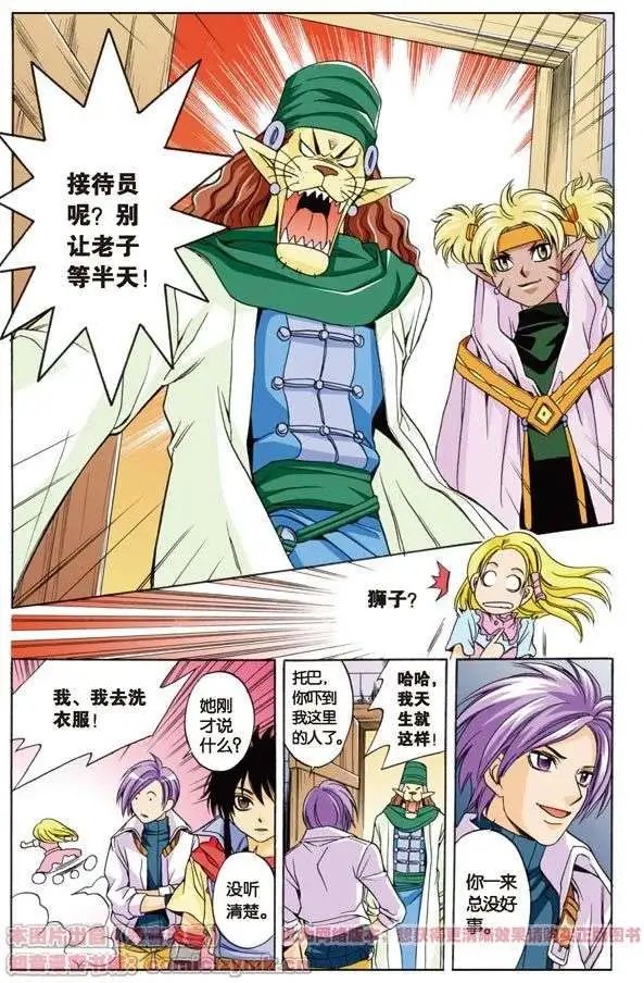 第4话