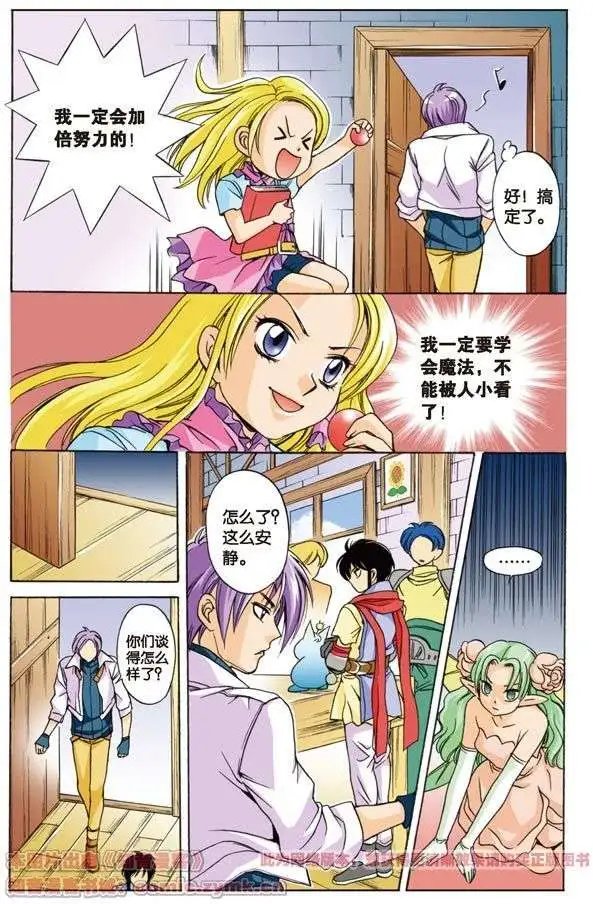 第4话