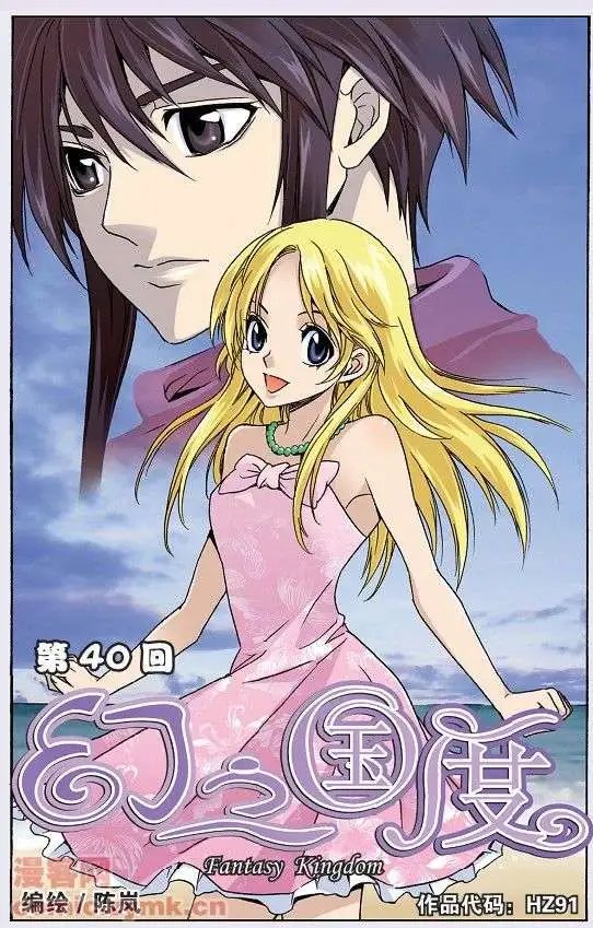 第40话