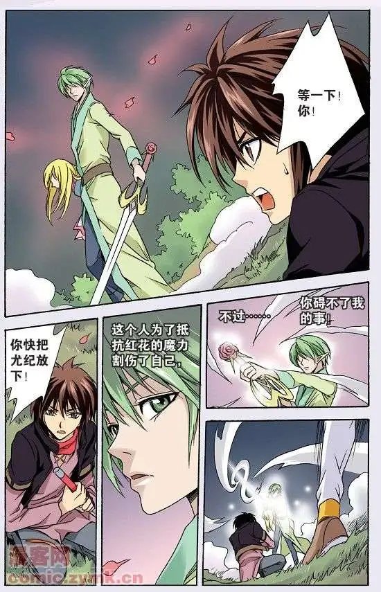 第40话