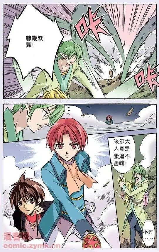 第40话