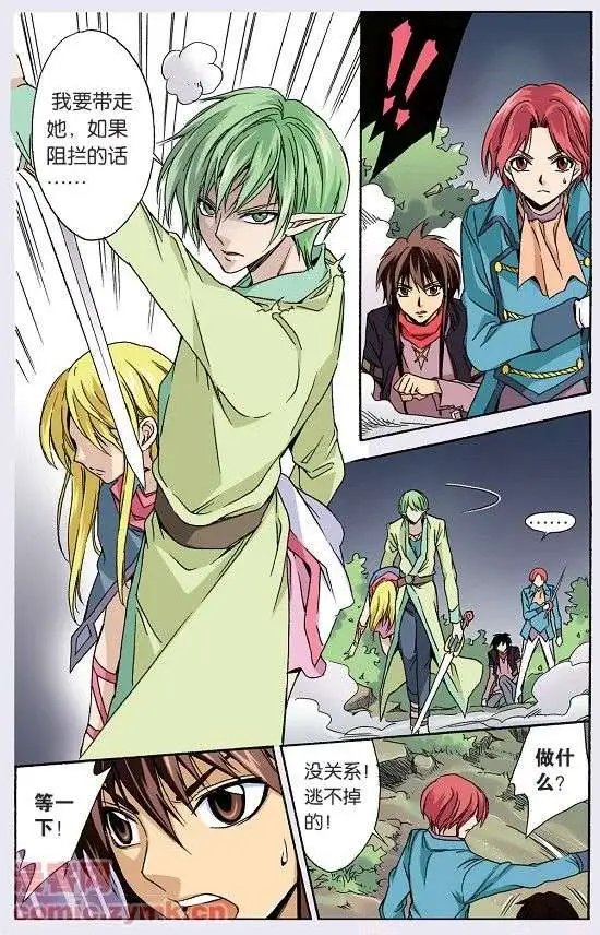 第40话