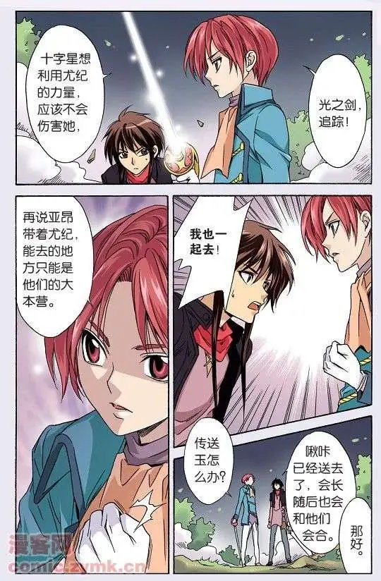 第40话