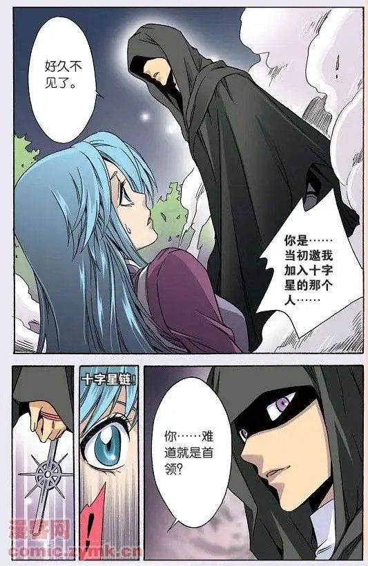 第40话
