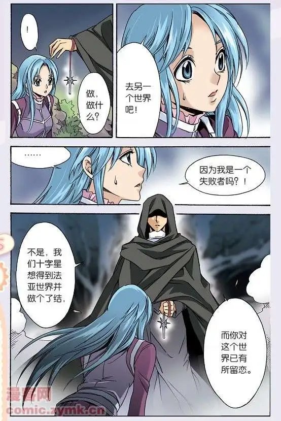第40话