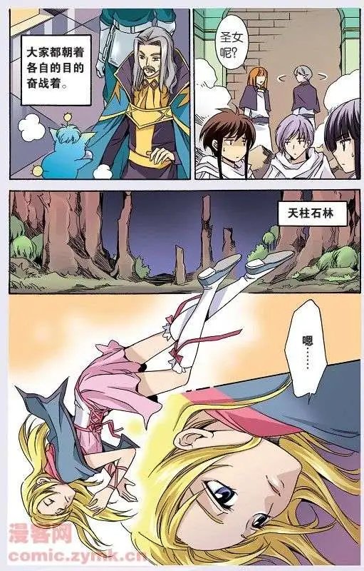第40话