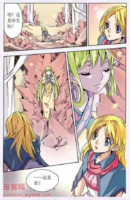 第41话 亚昂的秘密