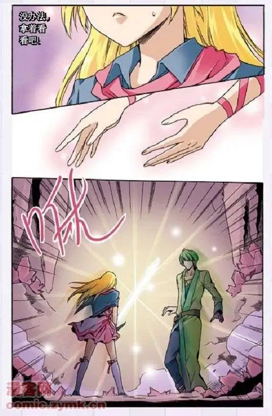 第41话 亚昂的秘密