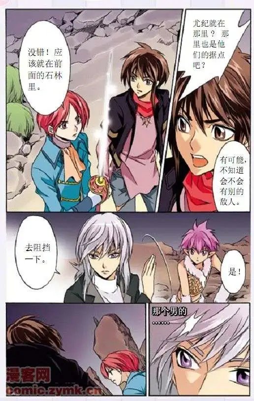 第41话 亚昂的秘密