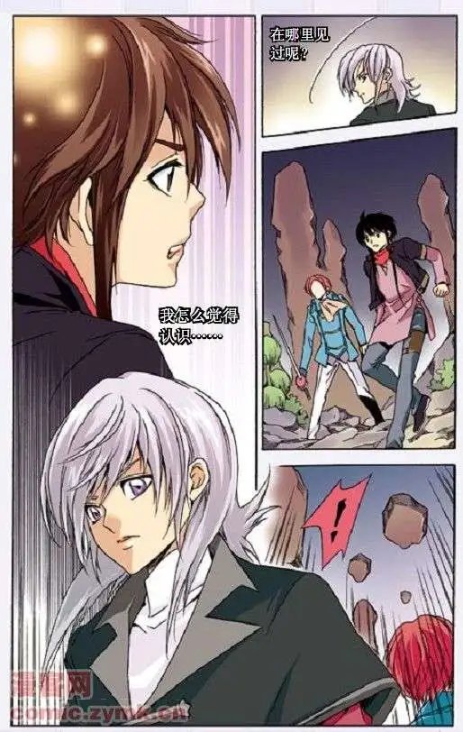 第41话 亚昂的秘密