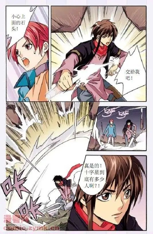 第41话 亚昂的秘密