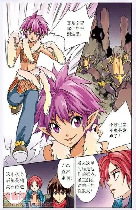第41话 亚昂的秘密