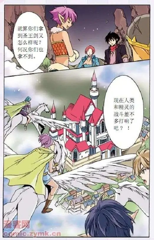 第41话 亚昂的秘密