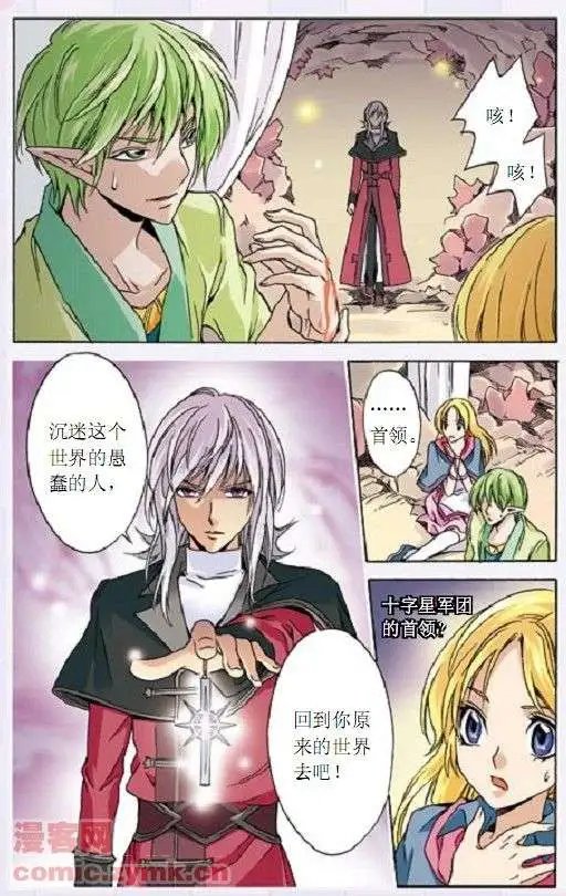 第41话 亚昂的秘密