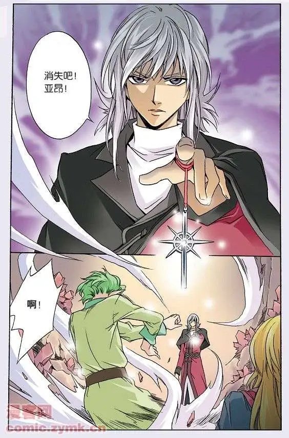 第42话 法亚世界