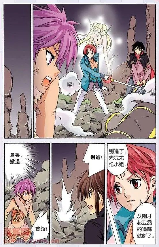 第43话 两个十字星