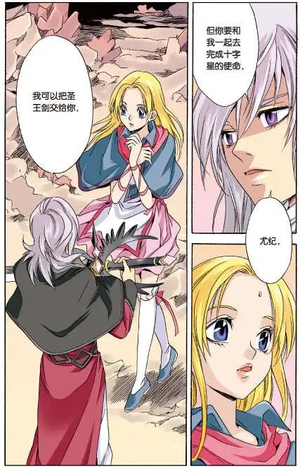 第44话