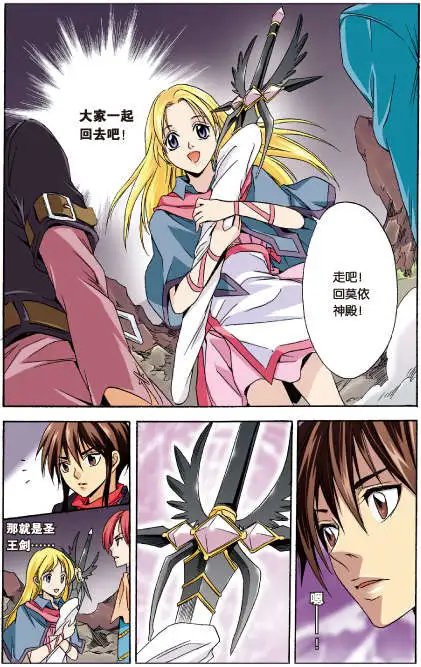 第44话