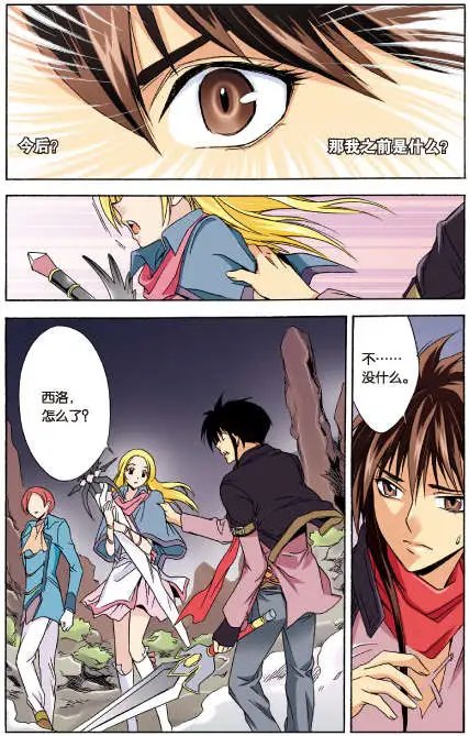 第44话