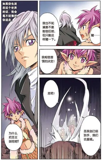 第44话