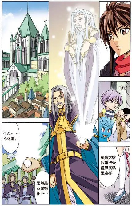 第44话
