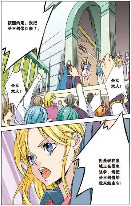 第44话