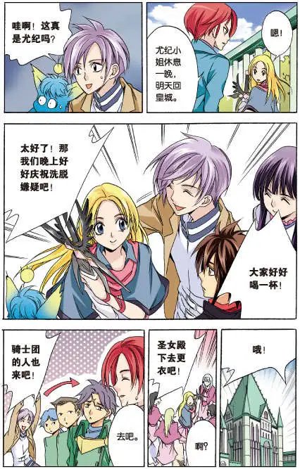第44话