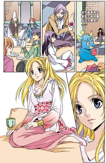 第44话