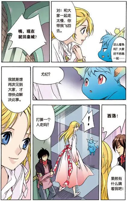 第44话