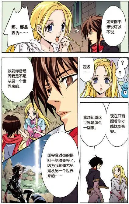 第44话