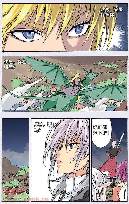 第45话 另一个真相
