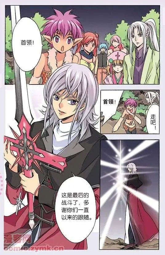 第45话 另一个真相