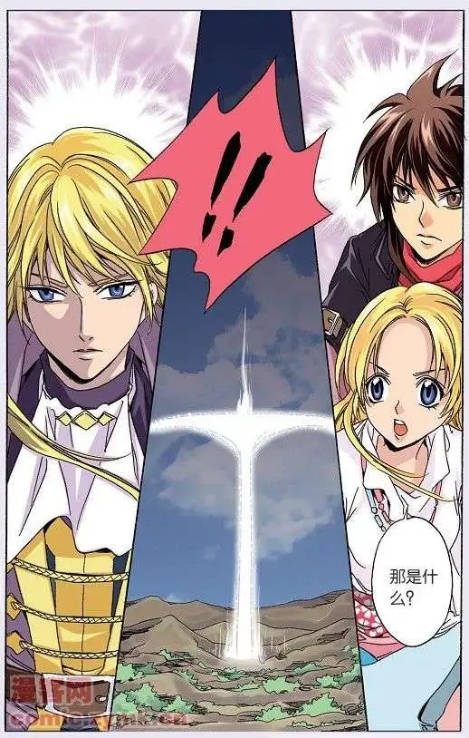 第45话 另一个真相