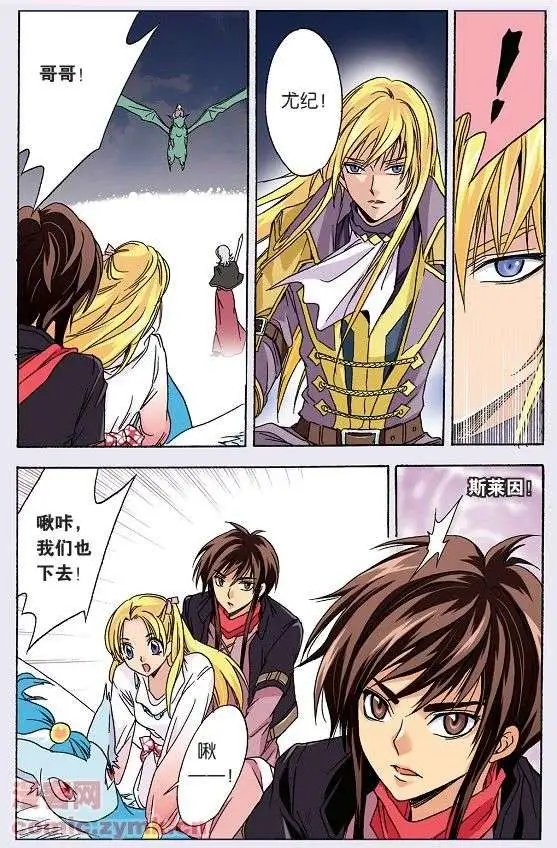 第45话 另一个真相
