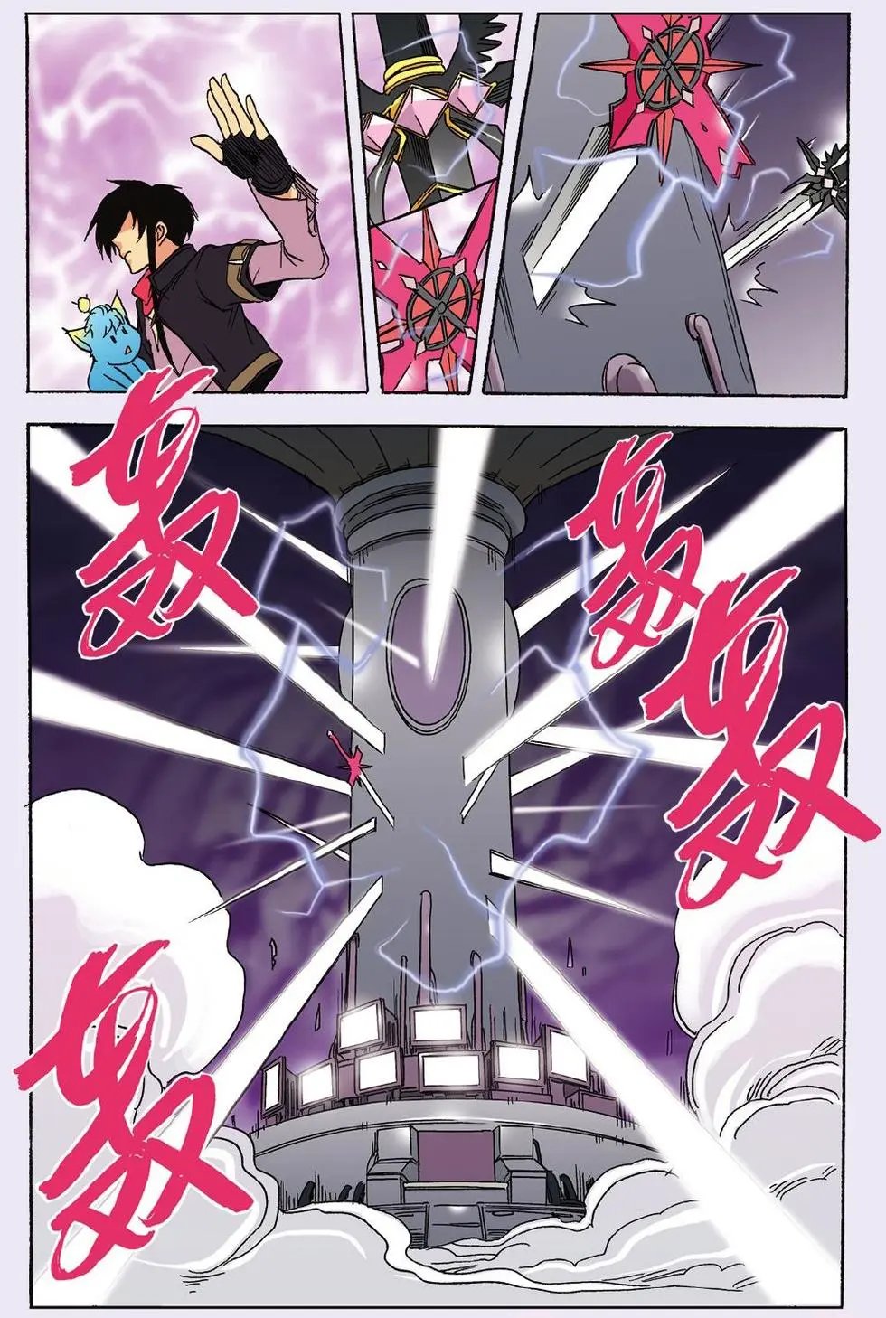 第47话 虚幻中的真实
