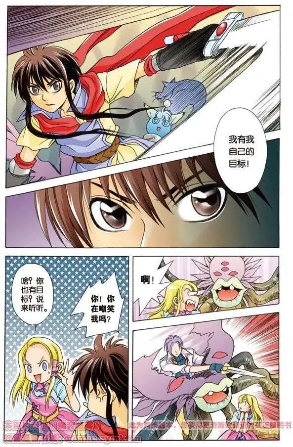 第5话