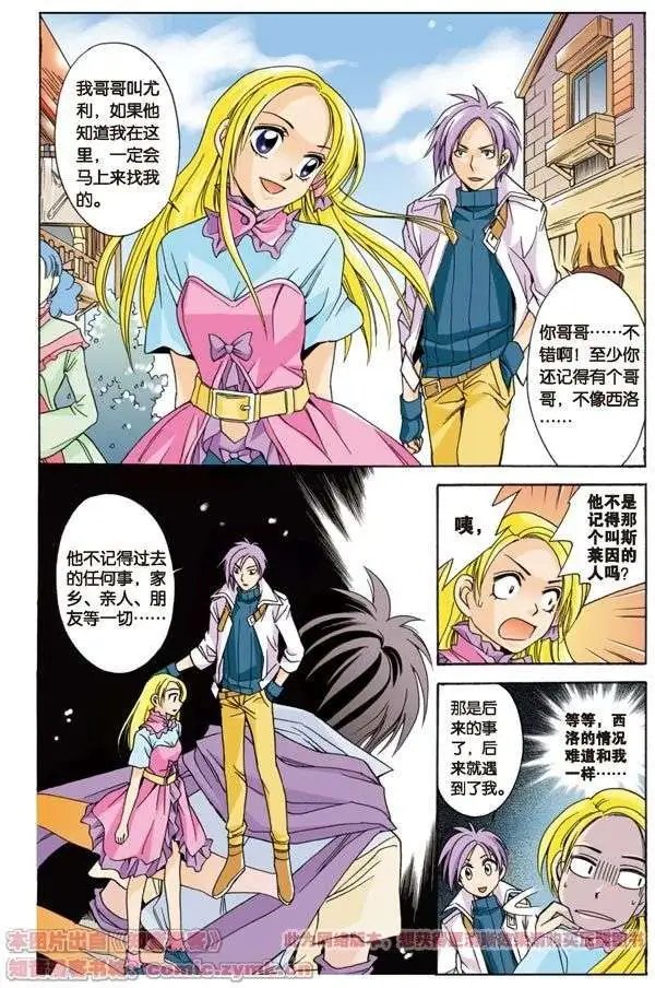 第7话