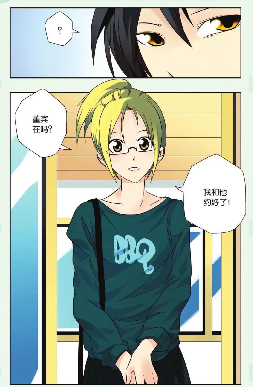 第26话