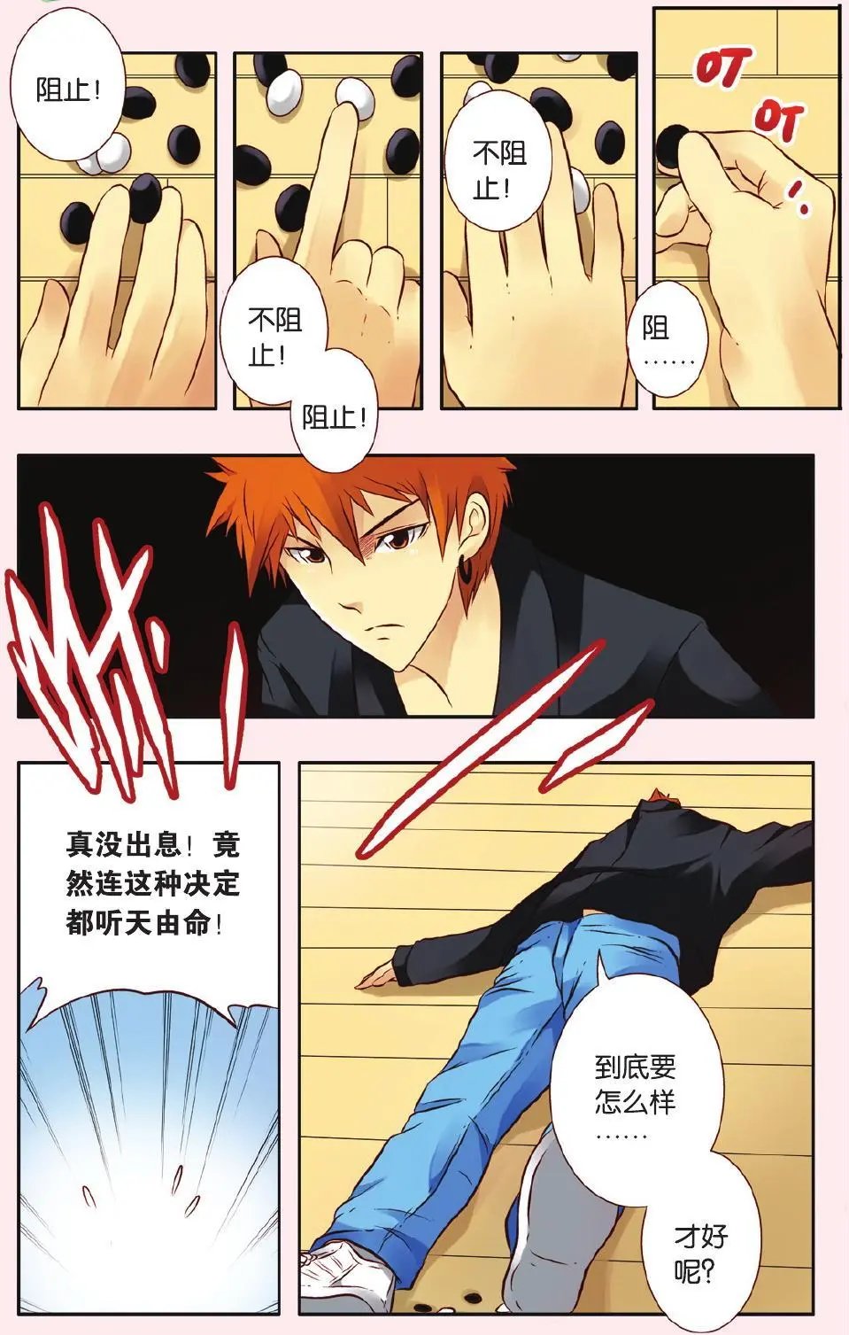 第46话