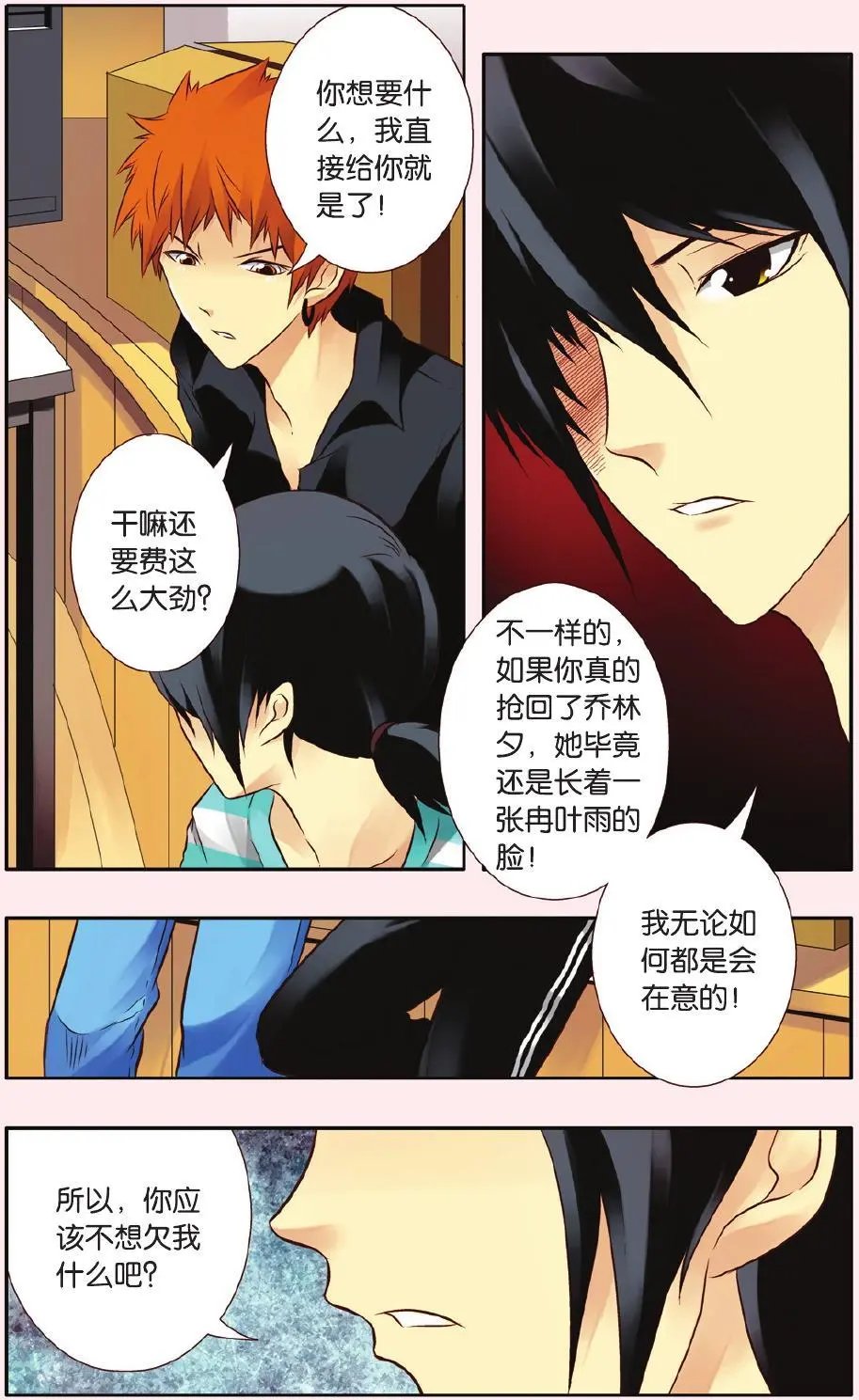 第46话