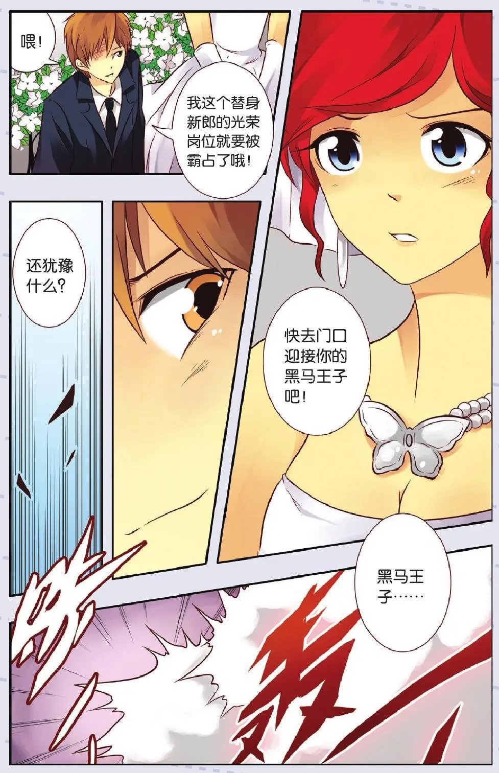 第49话